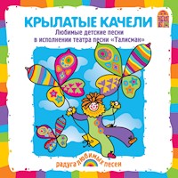 Помогите бегемоту - Владимир Морозов - Hörbuch