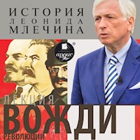 Вожди революции - Леонид Млечин - Hörbuch