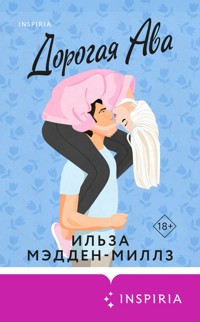 Дорогая Ава - Ильза Мэдден-Миллз - E-Book