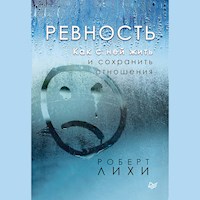 Ревность. Как с ней жить и сохранить отношения - Роберт Лихи - Hörbuch