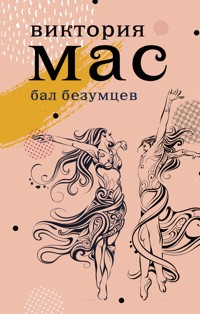 Бал безумцев - Виктория Мас - E-Book