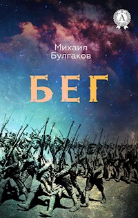 Бег - Михаил Булгаков - E-Book