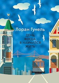 День, когда я научился жить - Лоран Гунель - E-Book