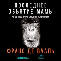 Последнее объятие Мамы: Чему нас учат эмоции животных - Франс Де Вааль - Hörbuch