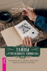Тайны «Утраченного символа»: путеводитель по тайным обществам, скрытым знакам и мистике - Грир Джон Майкл - E-Book