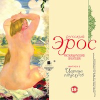 Русский эрос. Царица поцелуев - Михаил Арцыбашев - Hörbuch