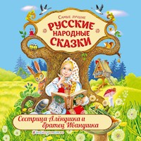 Сестрица Аленушка и братец Иванушка - Народное творчество - Hörbuch