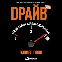 Драйв: Что на самом деле нас мотивирует - Дэниел Пинк - Hörbuch
