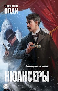 Нюансеры - Генри Лайон Олди - E-Book