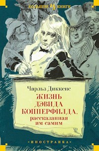 Жизнь Дэвида Копперфилда, рассказанная им самим - Чарльз Диккенс - E-Book