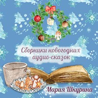 Сборник новогодних сказок - Мария Шкурина - Hörbuch