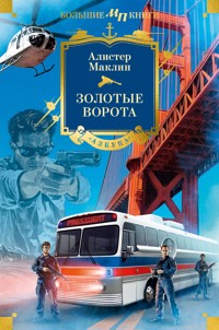 Золотые Ворота - Алистер Маклин - E-Book
