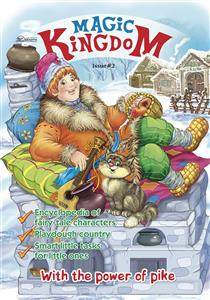 Magic Kingdom: With the Power of Pike - Zenith Publishing - E-Book