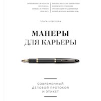 Манеры для карьеры. Современный деловой протокол и этикет - Ольга Шевелева - Hörbuch