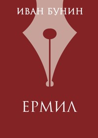 Ермил - Иван Бунин - E-Book