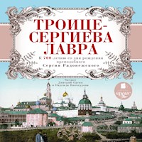 Троице-Сергиева Лавра - Николай Карамзин - Hörbuch