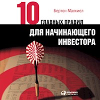 Десять главных правил для начинающего инвестора - Бертон Малкиел - Hörbuch