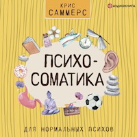 Психосоматика для нормальных психов - Крис Саммерс - Hörbuch