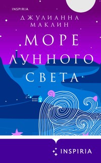 Море лунного света - Джулианна Маклин - E-Book