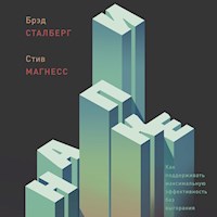 На пике - Брэд Сталберг - Hörbuch