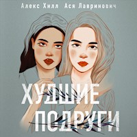 Худшие подруги - Ася Лавринович - Hörbuch