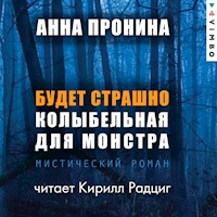 Будет страшно. Колыбельная для монстра - Анна Пронина - Hörbuch