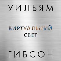 Виртуальный свет - Уильям Гибсон - Hörbuch