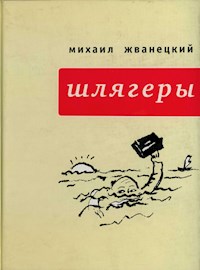 Шлягеры - Михаил Жванецкий - E-Book