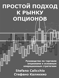 Простой подход к рынку опционов - Stefano Calicchio - E-Book