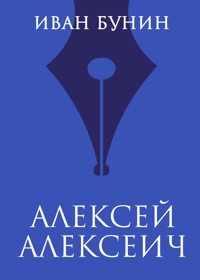 Алексей Алексеич - Иван Бунин - E-Book