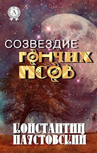 Созвездие Гончих Псов - Константин Паустовский - E-Book