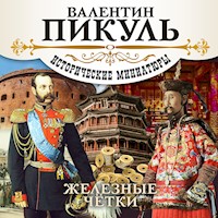Железные четки - Валентин Пикуль - Hörbuch