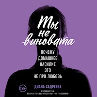 Ты не виновата: Почему домашнее насилие — это не про любовь - Диана Садреева - Hörbuch