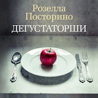 Дегустаторши - Розелла Посторино - Hörbuch