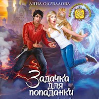 Задачка для попаданки - Анна Одувалова - Hörbuch