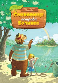Сокровище острова Бузины - Валько - E-Book