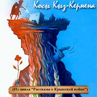 Косы Кыз-Кермена - Андрей Трушкин - Hörbuch