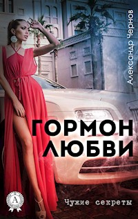 Гормон любви. Чужие секреты - Александр Чернов - E-Book