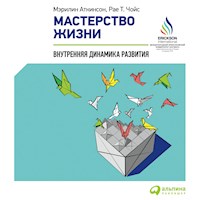 Мастерство жизни: Внутренняя динамика развития - Мэрилин Аткинсон - Hörbuch