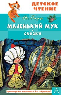 Маленький Мук. Сказки - Вильгельм Гауф - E-Book