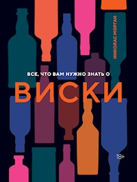 Все, что вам нужно знать о виски - Николас Морган - E-Book