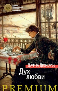 Дух любви - Дафна Дюморье - E-Book