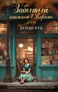 Забытый книжный в Париже - Дейзи Вуд - E-Book