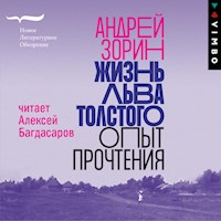 Жизнь Льва Толстого: опыт прочтения - Андрей Зорин - Hörbuch