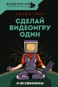 Сделай видеоигру один и не свихнись - Слава Грис - E-Book