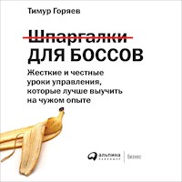 Шпаргалки для боссов: Жесткие и честные уроки управления, которые лучше выучить на чужом опыте - Тимур Горяев - Hörbuch