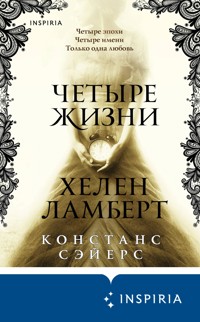 Четыре жизни Хелен Ламберт - Констанс Сэйерс - E-Book