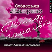 Долгая помолвка - Себастьян Жапризо - Hörbuch