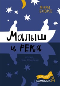 Малыш и река - Анри Боско - E-Book