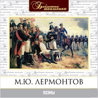 Поэмы - Михаил Лермонтов - Hörbuch